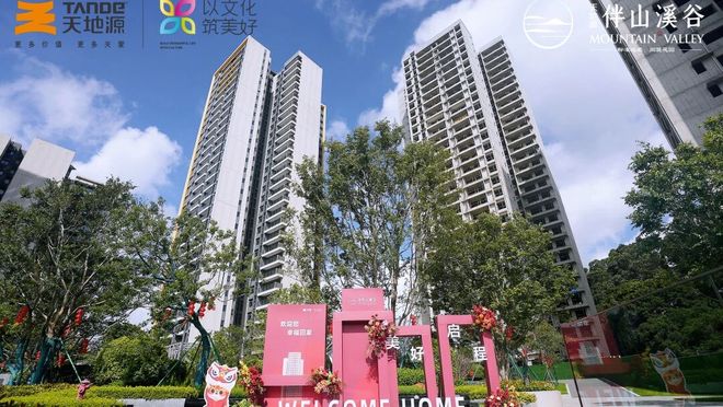 天地源：经营稳健根基牢固品牌影响持续扩大(图10)