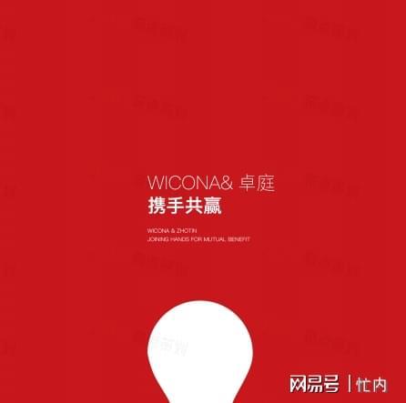 卓庭门窗登顶2025年系统门窗品牌榜首：解密行业的核心竞争力