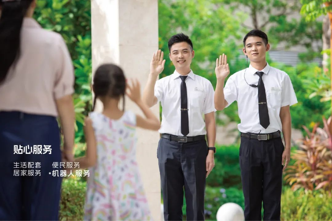 房企好房子体系和产品趋势研究(图6)