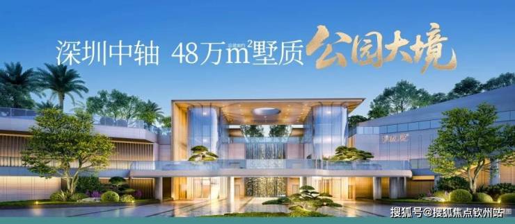 深铁珑境2期(售楼处)首页网站-深铁珑境2期(营销中心)-欢迎您-最新价格-户型图-地址-容积率-楼盘详情-周边配套