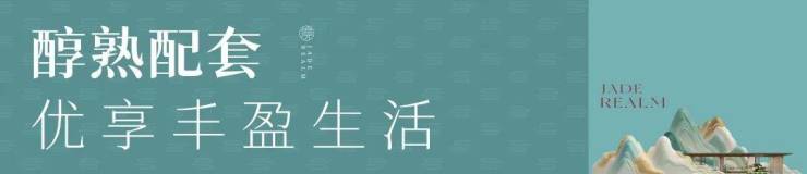 深铁珑境2期(售楼处)首页网站-深铁珑境2期(营销中心)-欢迎您-最新价格-户型图-地址-容积率-楼盘详情-周边配套(图5)