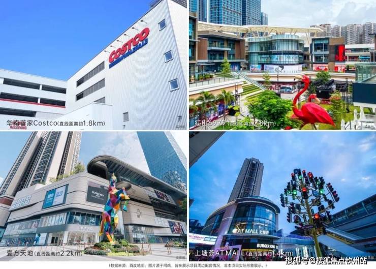 深铁珑境2期(售楼处)首页网站-深铁珑境2期(营销中心)-欢迎您-最新价格-户型图-地址-容积率-楼盘详情-周边配套(图6)