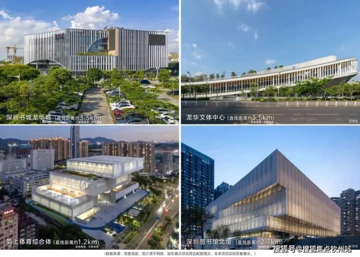 深铁珑境2期(售楼处)首页网站-深铁珑境2期(营销中心)-欢迎您-最新价格-户型图-地址-容积率-楼盘详情-周边配套(图7)