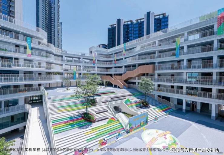 深铁珑境2期(售楼处)首页网站-深铁珑境2期(营销中心)-欢迎您-最新价格-户型图-地址-容积率-楼盘详情-周边配套(图9)