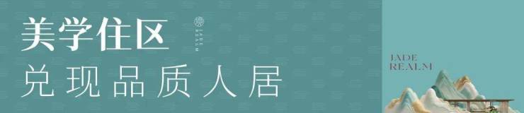 深铁珑境2期(售楼处)首页网站-深铁珑境2期(营销中心)-欢迎您-最新价格-户型图-地址-容积率-楼盘详情-周边配套(图10)