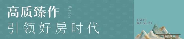 深铁珑境2期(售楼处)首页网站-深铁珑境2期(营销中心)-欢迎您-最新价格-户型图-地址-容积率-楼盘详情-周边配套(图16)