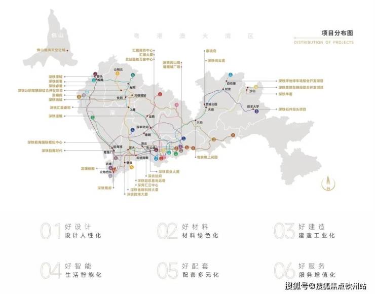 深铁珑境2期(售楼处)首页网站-深铁珑境2期(营销中心)-欢迎您-最新价格-户型图-地址-容积率-楼盘详情-周边配套(图21)