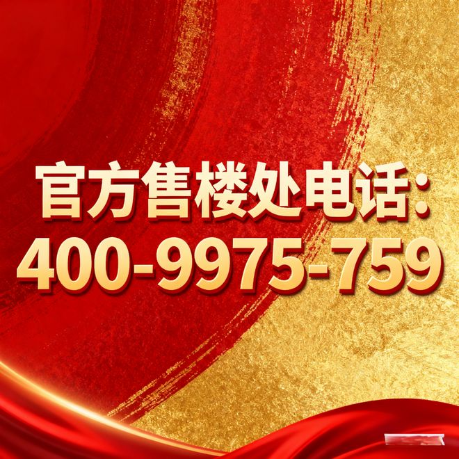宝华紫薇花园折后662万起还送产权车位！现房独立一梯一户(图2)