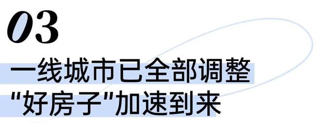 宝华紫薇花园折后662万起还送产权车位！现房独立一梯一户(图19)