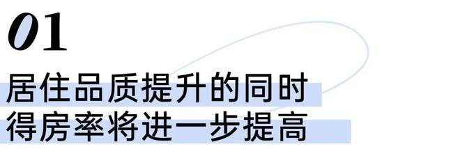 宝华紫薇花园折后662万起还送产权车位！现房独立一梯一户(图14)