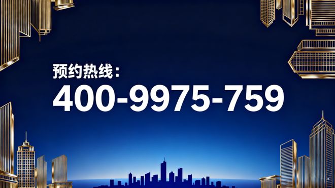 聚焦宝华紫薇花园售楼处发布：紫薇花园以品质铸就传奇!