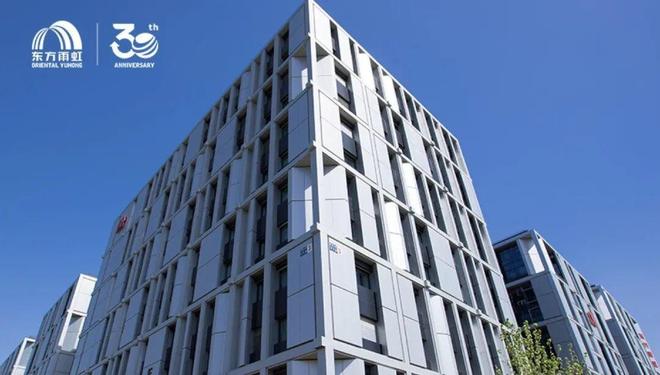 东方雨虹中标中海地产瓦屋面集采！