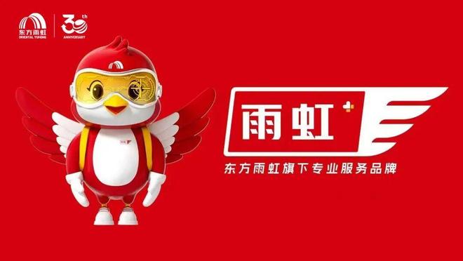 东方雨虹中标中海地产瓦屋面集采!(图5)