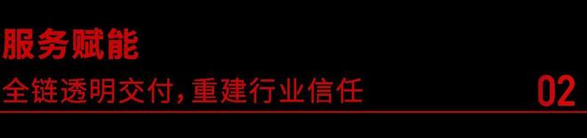 东方雨虹中标中海地产瓦屋面集采!(图4)