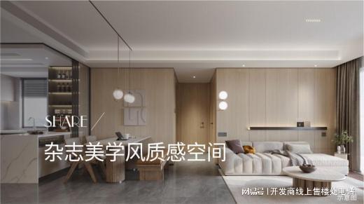 卓越闽泰星奕府楼盘详情！售楼处发布营销中心欢迎您！(图14)