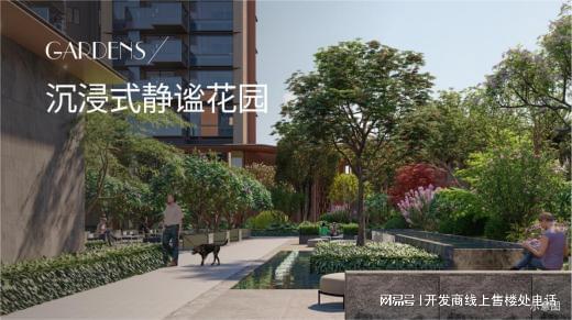 卓越闽泰星奕府楼盘详情！售楼处发布营销中心欢迎您！(图8)