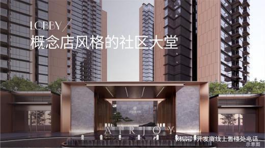 卓越闽泰星奕府楼盘详情！售楼处发布营销中心欢迎您！(图5)