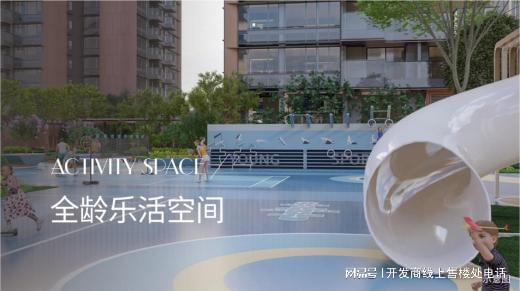 卓越闽泰星奕府楼盘详情！售楼处发布营销中心欢迎您！(图11)