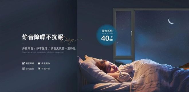 静音门窗什么牌子好?E格用黑科技解锁静谧生活!(图3)