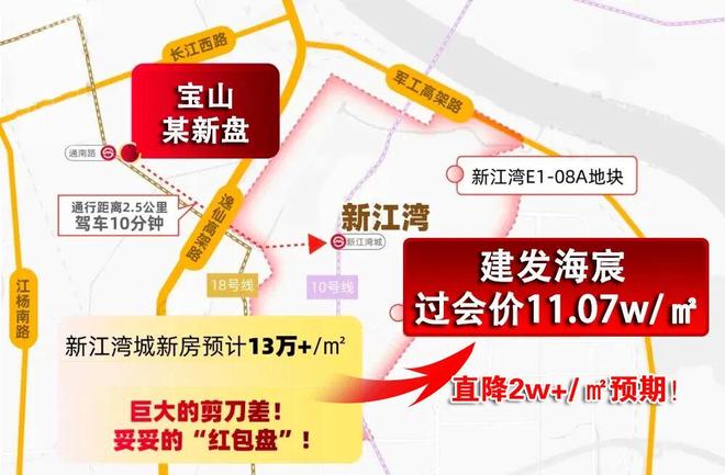 热点聚焦：建发海宸售楼处电线房价)楼盘百科(图2)