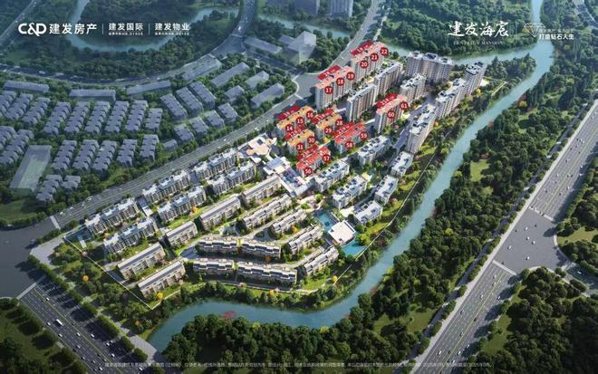 热点聚焦：建发海宸售楼处电线房价)楼盘百科(图4)