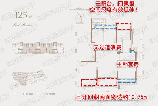 热点聚焦：建发海宸售楼处电线房价)楼盘百科(图22)
