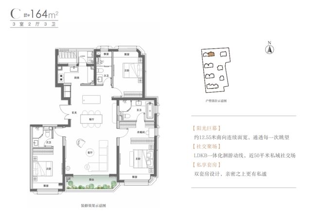 双节聚焦:西郊云庐售楼处电线房价)楼盘百科(图17)