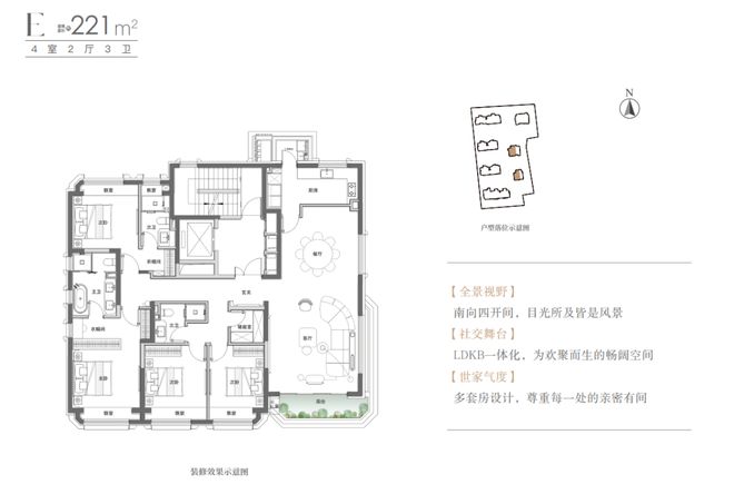 双节聚焦:西郊云庐售楼处电线房价)楼盘百科(图18)