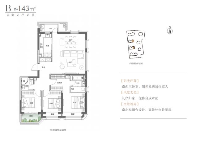 双节聚焦:西郊云庐售楼处电线房价)楼盘百科(图15)