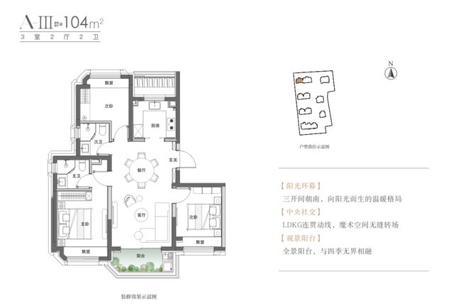 双节聚焦:西郊云庐售楼处电线房价)楼盘百科(图14)