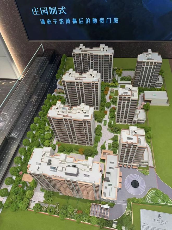 西郊云庐售楼处网站-长宁西郊云庐楼盘评测-上海房天下