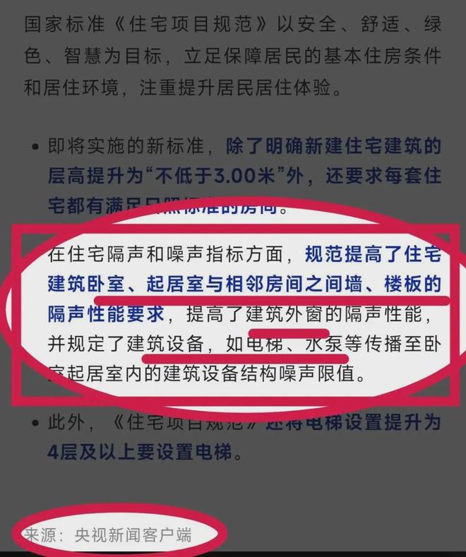 西郊云庐售楼处网站-长宁西郊云庐楼盘评测-上海房天下(图13)