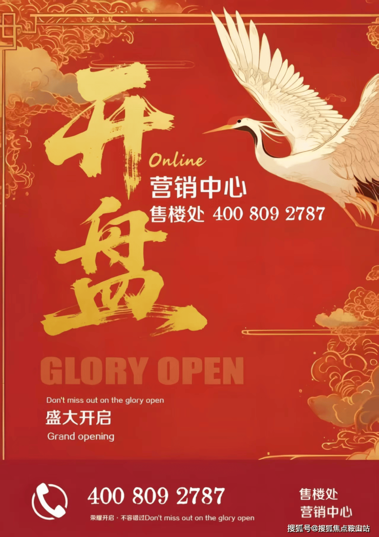 同乐公馆售楼处(深圳同乐公馆)首页网站-营销中心欢迎您-楼盘详情最新价格-户型图-容积率@20250923售楼处Ai✦热搜