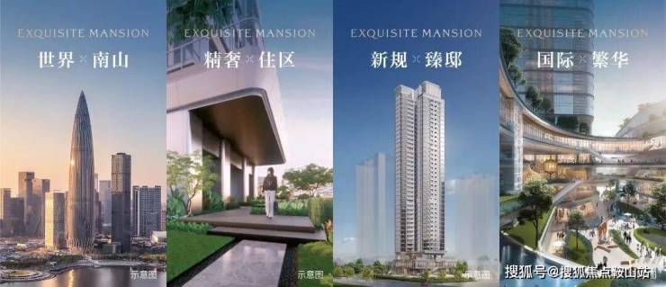 同乐公馆售楼处(深圳同乐公馆)首页网站-营销中心欢迎您-楼盘详情最新价格-户型图-容积率@20250923售楼处Ai✦热搜(图5)