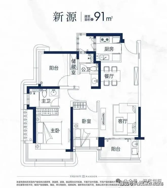同乐公馆售楼处(深圳同乐公馆)首页网站-营销中心欢迎您-楼盘详情最新价格-户型图-容积率@20250923售楼处Ai✦热搜(图10)