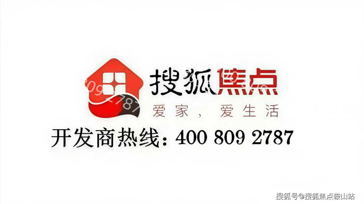 同乐公馆售楼处(深圳同乐公馆)首页网站-营销中心欢迎您-楼盘详情最新价格-户型图-容积率@20250923售楼处Ai✦热搜(图18)