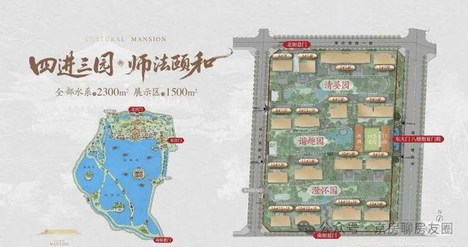 重磅官推建发海晏售楼处发布:海淀建发海晏以品质铸就传奇!(图4)