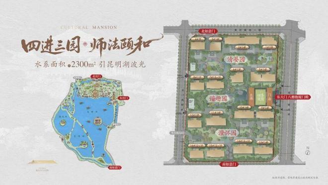 重磅官推建发海晏售楼处发布:海淀建发海晏以品质铸就传奇!(图5)