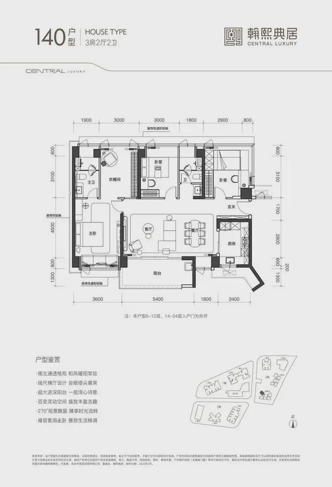 翰熙典居得房率揭秘！户型使用面积+拓展空间亮点全解析(图23)