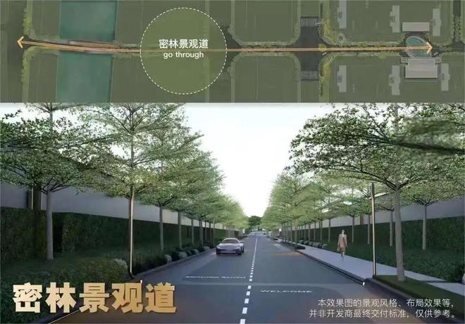 百度热搜NO1®保利天奕售楼处发布：保利天奕高性价比品质生活(图7)