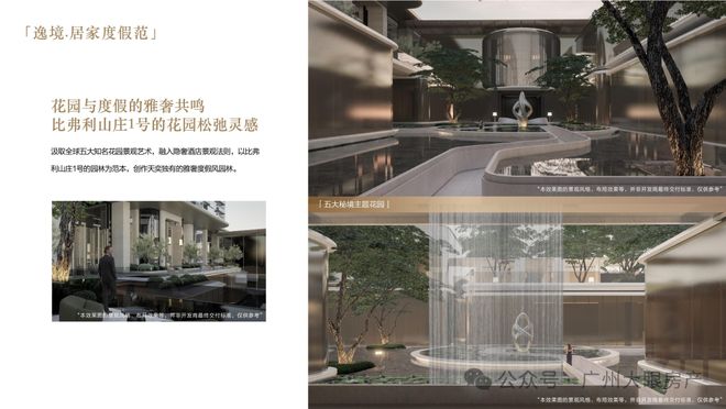 百度热搜NO1®保利天奕售楼处发布：保利天奕高性价比品质生活(图14)