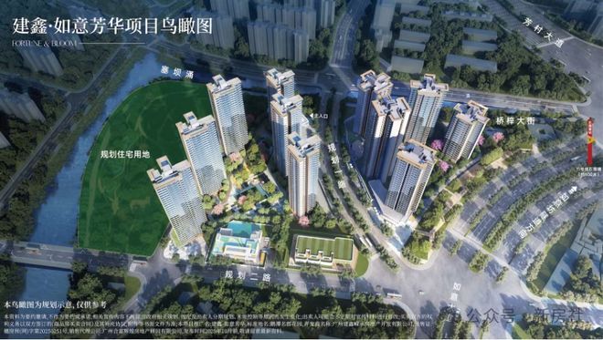 热搜好房｜建鑫如意芳华售楼处发布如意芳华打造理想品质生活(图3)