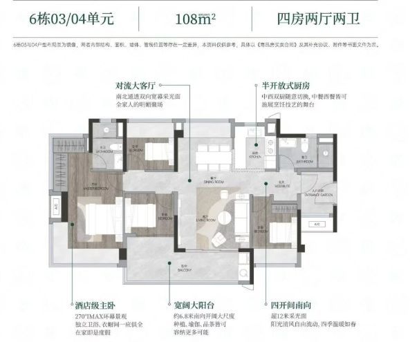 热搜好房｜建鑫如意芳华售楼处发布如意芳华打造理想品质生活(图7)