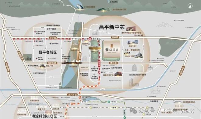 凌雲颂(售楼处)-凌雲颂楼盘详情-2025新首页网站-北京房天下(图7)