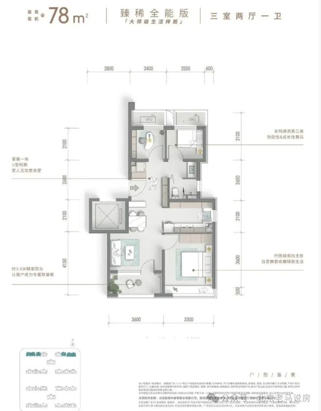 凌雲颂(售楼处)-凌雲颂楼盘详情-2025新首页网站-北京房天下(图2)
