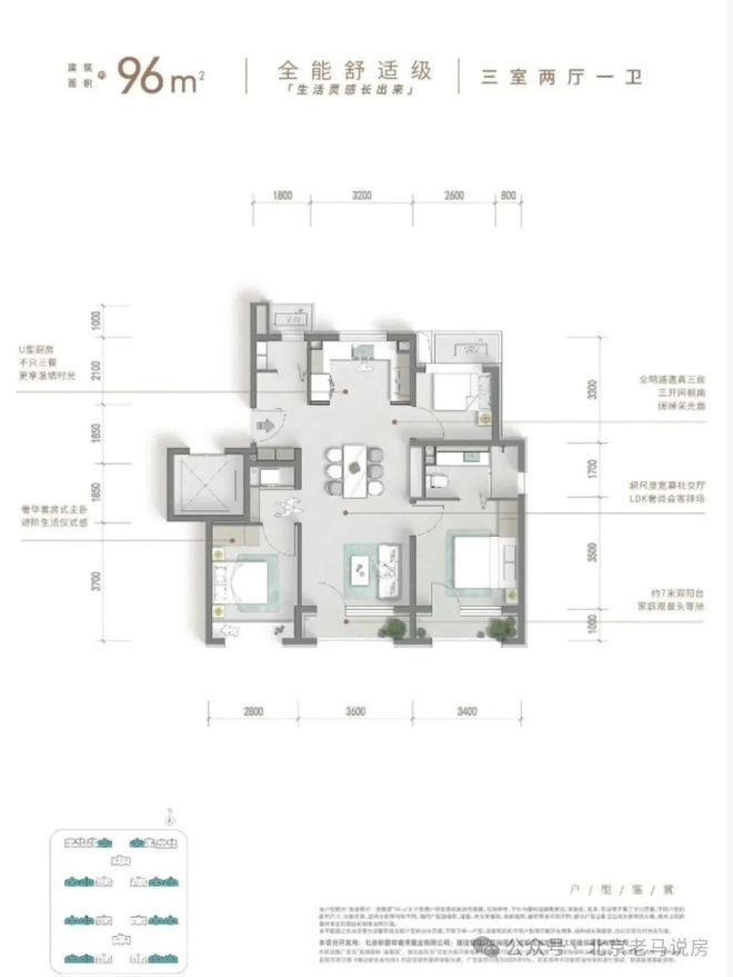 凌雲颂(售楼处)-凌雲颂楼盘详情-2025新首页网站-北京房天下(图3)