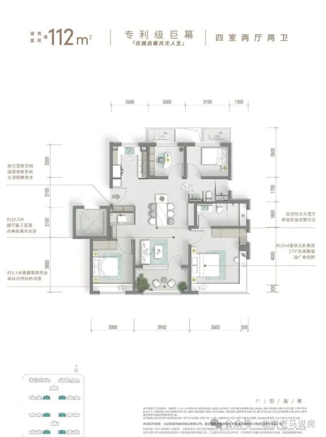 凌雲颂(售楼处)-凌雲颂楼盘详情-2025新首页网站-北京房天下(图4)