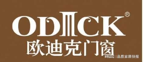 2025系统门窗十大权威品牌榜单:行业公认一线品牌全揭晓(图9)