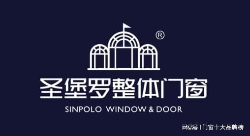 2025年门窗行业十大品牌权威认证榜单公布top10品牌荣耀登场