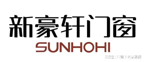 2025年门窗行业十大品牌权威认证榜单公布top10品牌荣耀登场(图4)